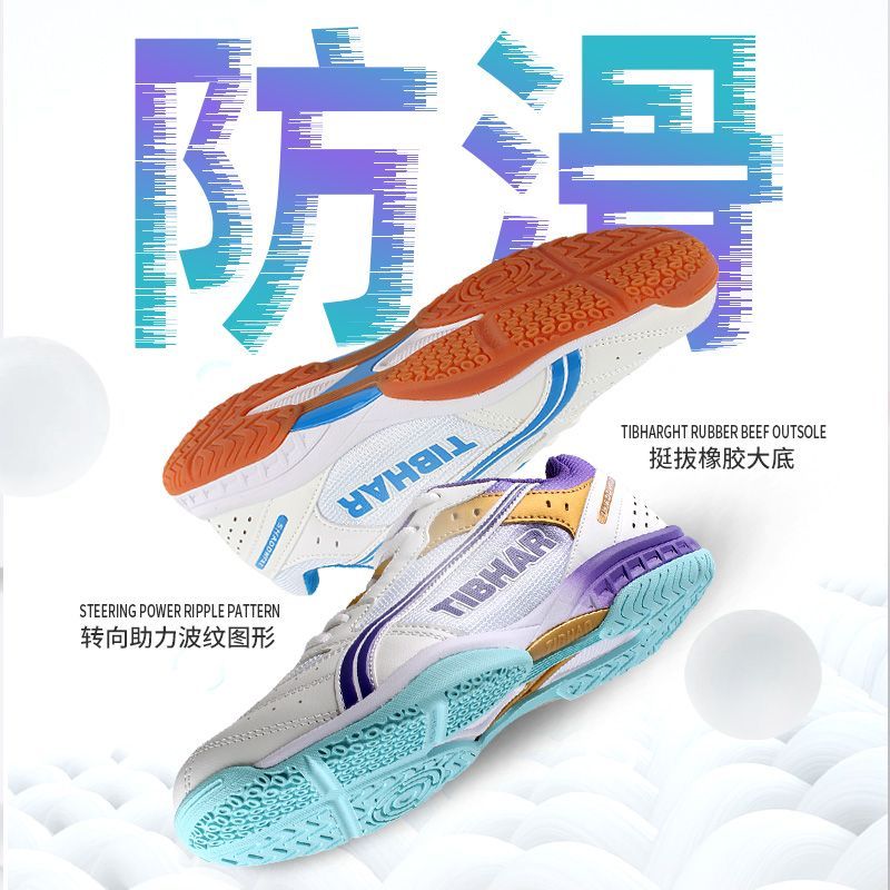รองเท้าเทเบิลเทนนิสขายดีปี 202 - Badminton Hall บทวิจารณ์และราคา