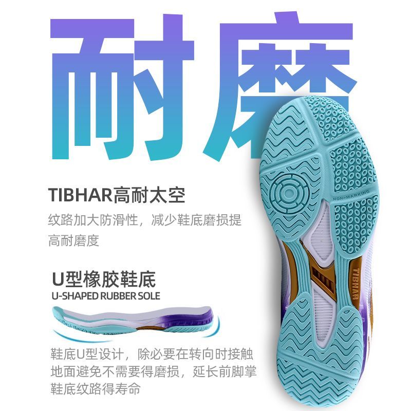 รองเท้าเทเบิลเทนนิสขายดีปี 202 - Badminton Hall บทวิจารณ์และราคา