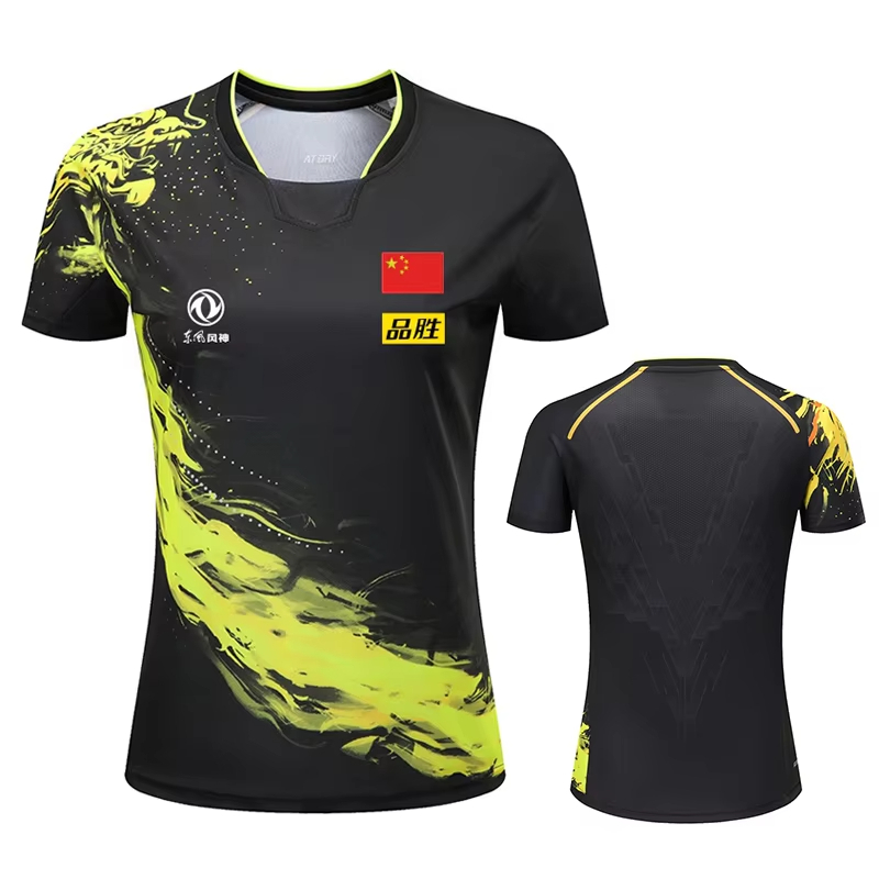 จีน Dragon ตารางเทนนิสพิมพ์เสื - Badminton Hall บทวิจารณ์และราคา